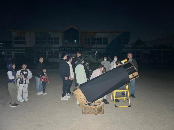 가족과 함께하는 야간 천체관측 프로그램